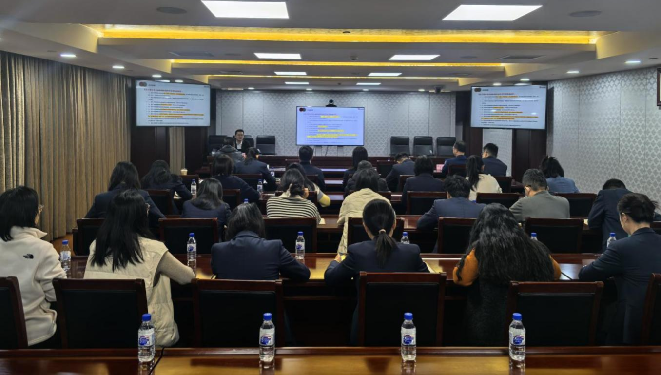 财务公司举办宪法日主题培训